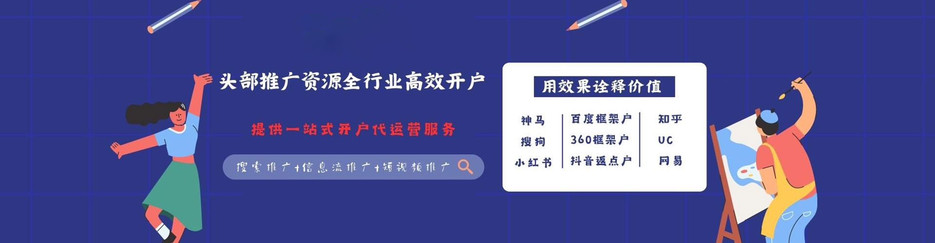 嵩明百度包年竞价