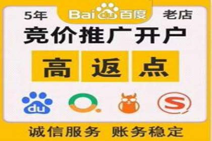 百度推广开户全流程图解及成功案例剖析